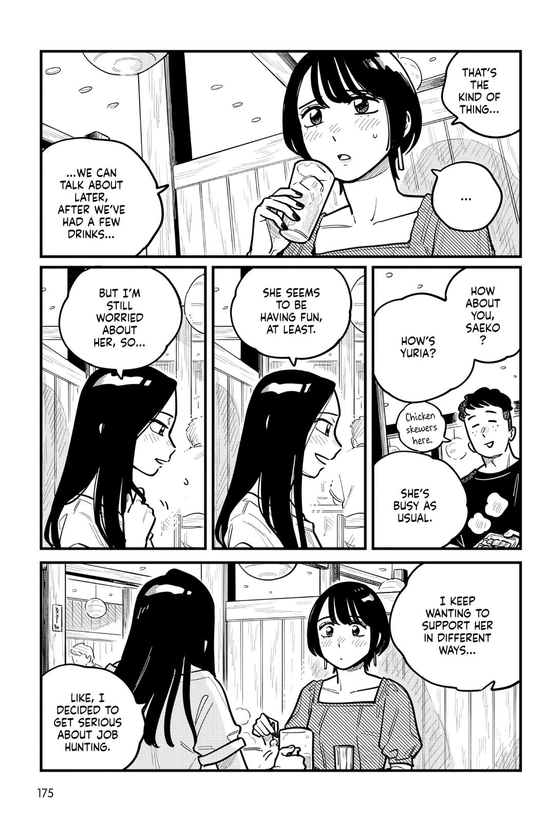 How Do We Relationship Chapter 83 9