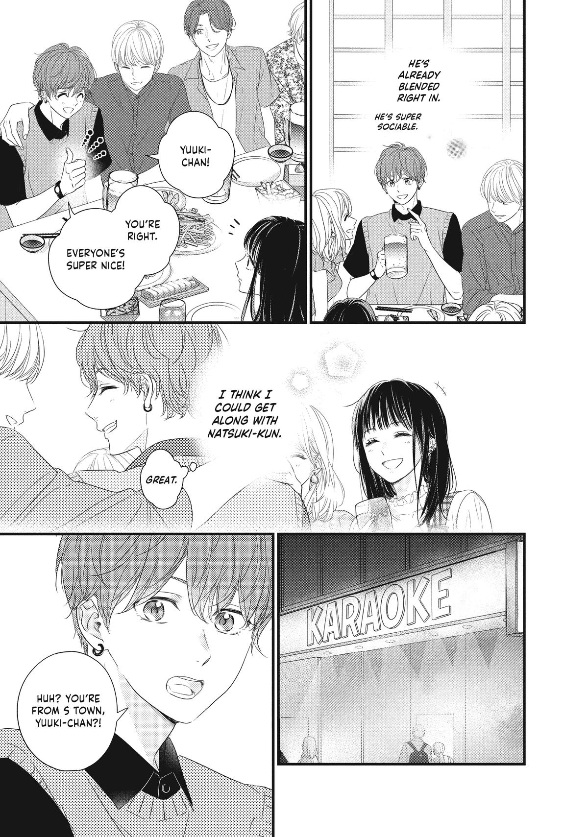 How I Met My Soulmate Chapter 2 21