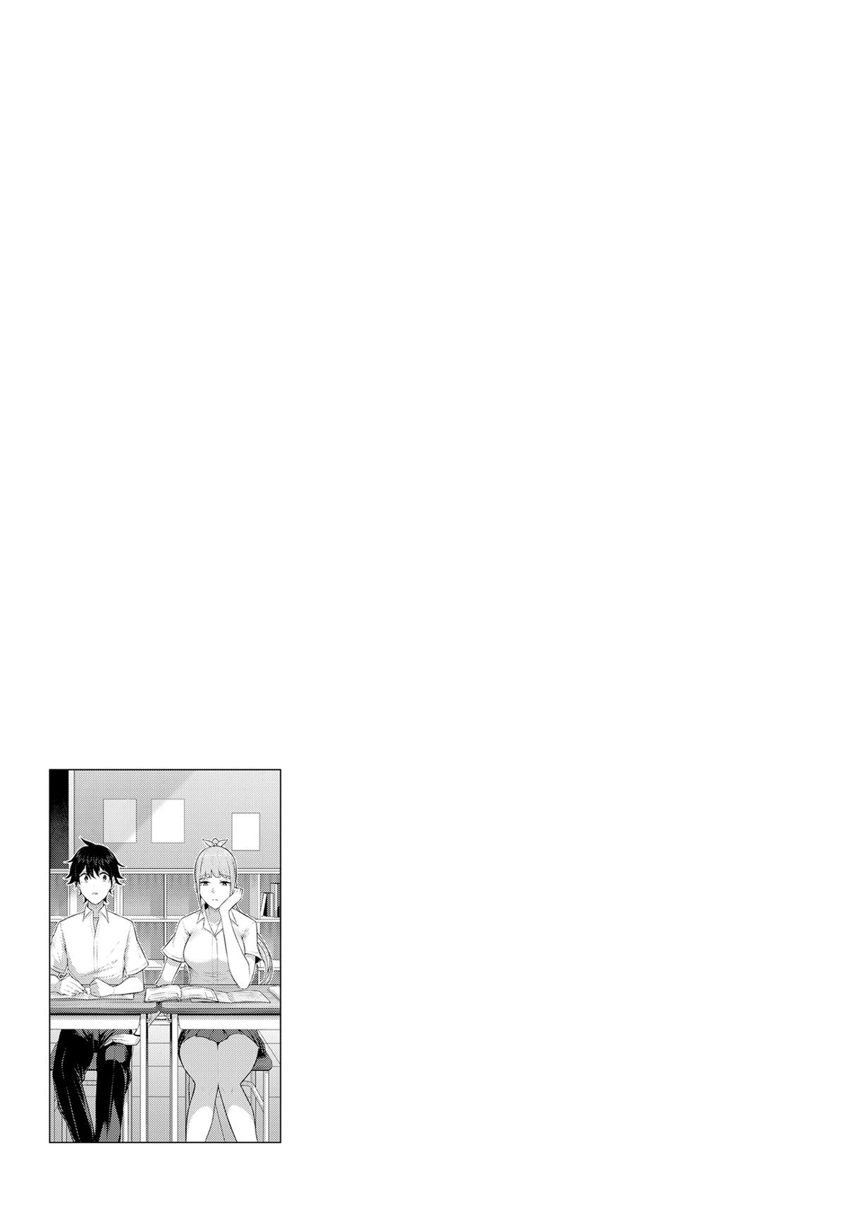 Imaizumi Brings All the Gals to His House Chapter 2