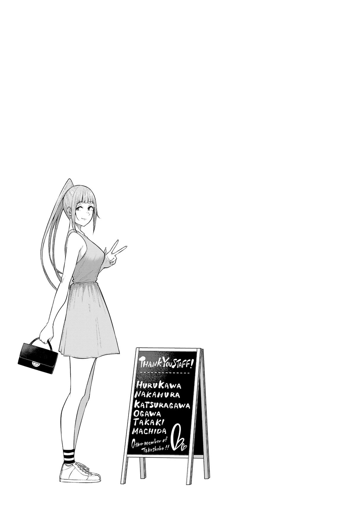 Imaizumi Brings All the Gals to His House Chapter 5.5