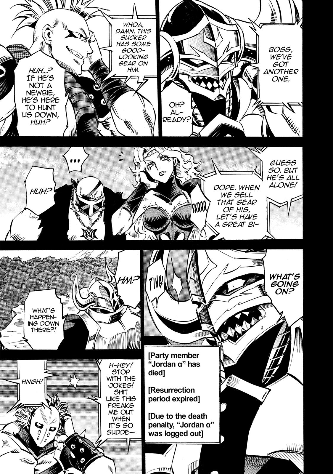 Infinite Dendrogram Chapter 7 23