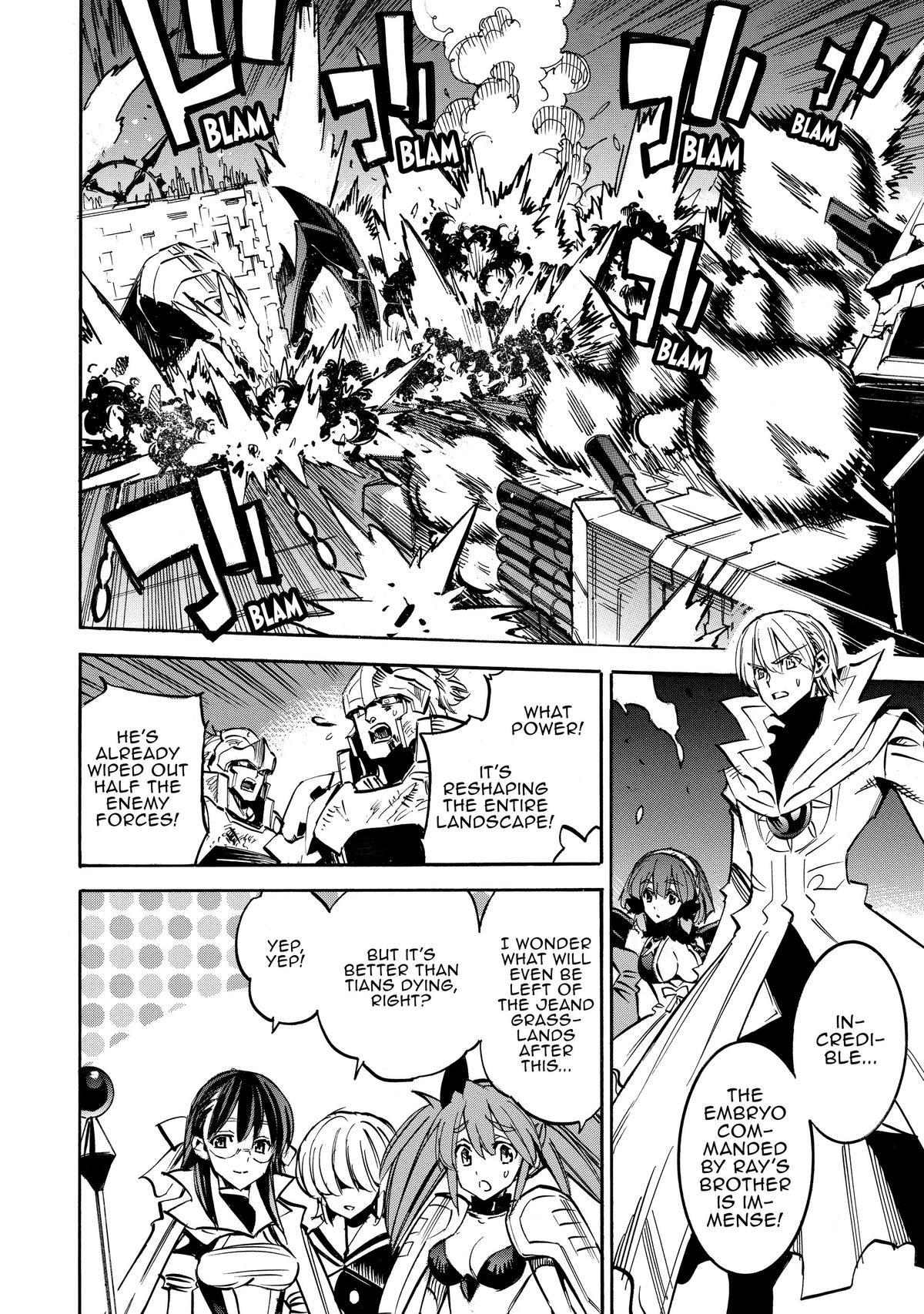 Infinite Dendrogram Chapter 59 6