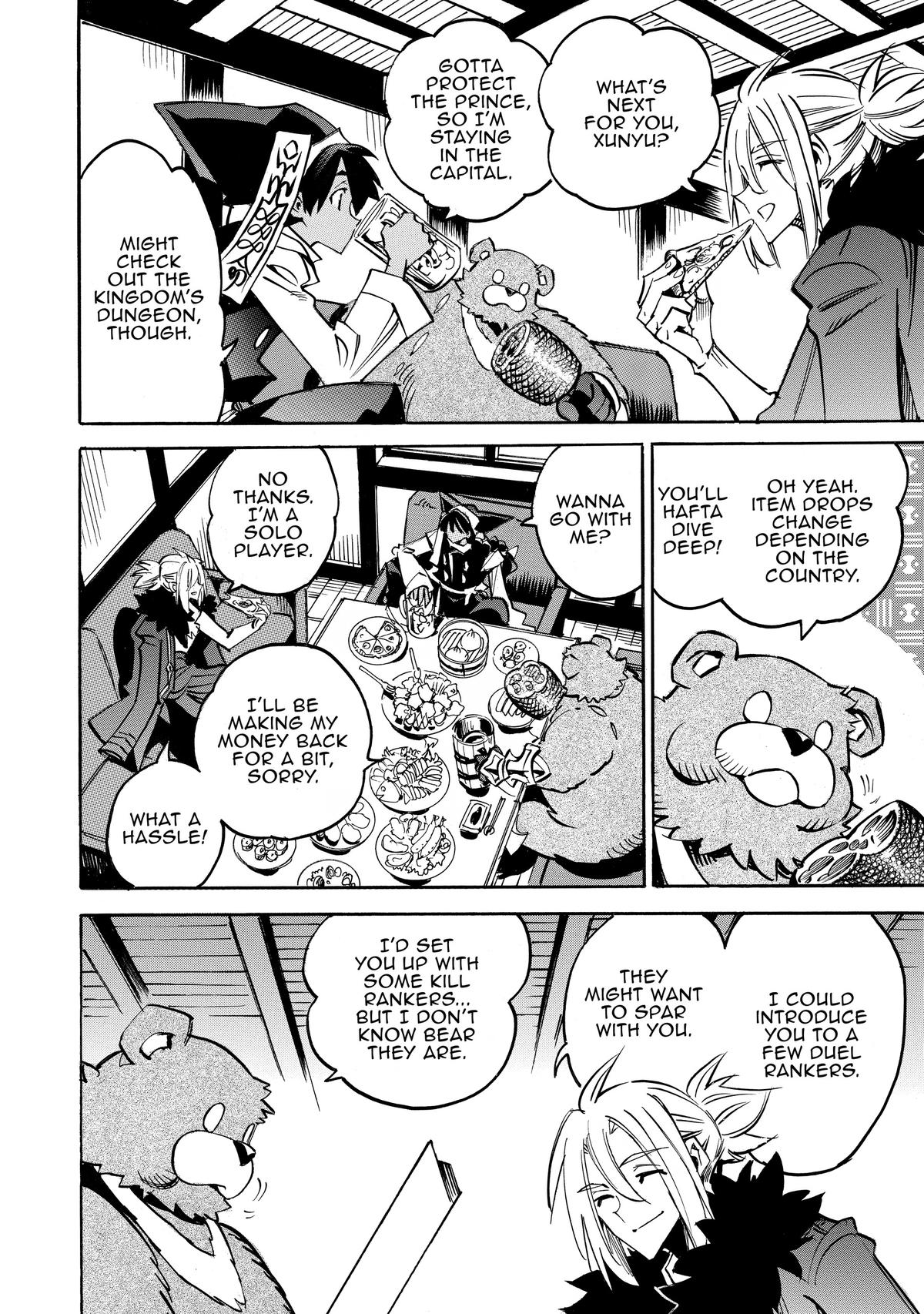 Infinite Dendrogram Chapter 60 17