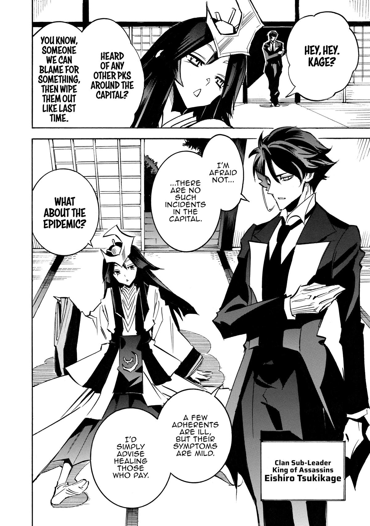Infinite Dendrogram Chapter 62 4