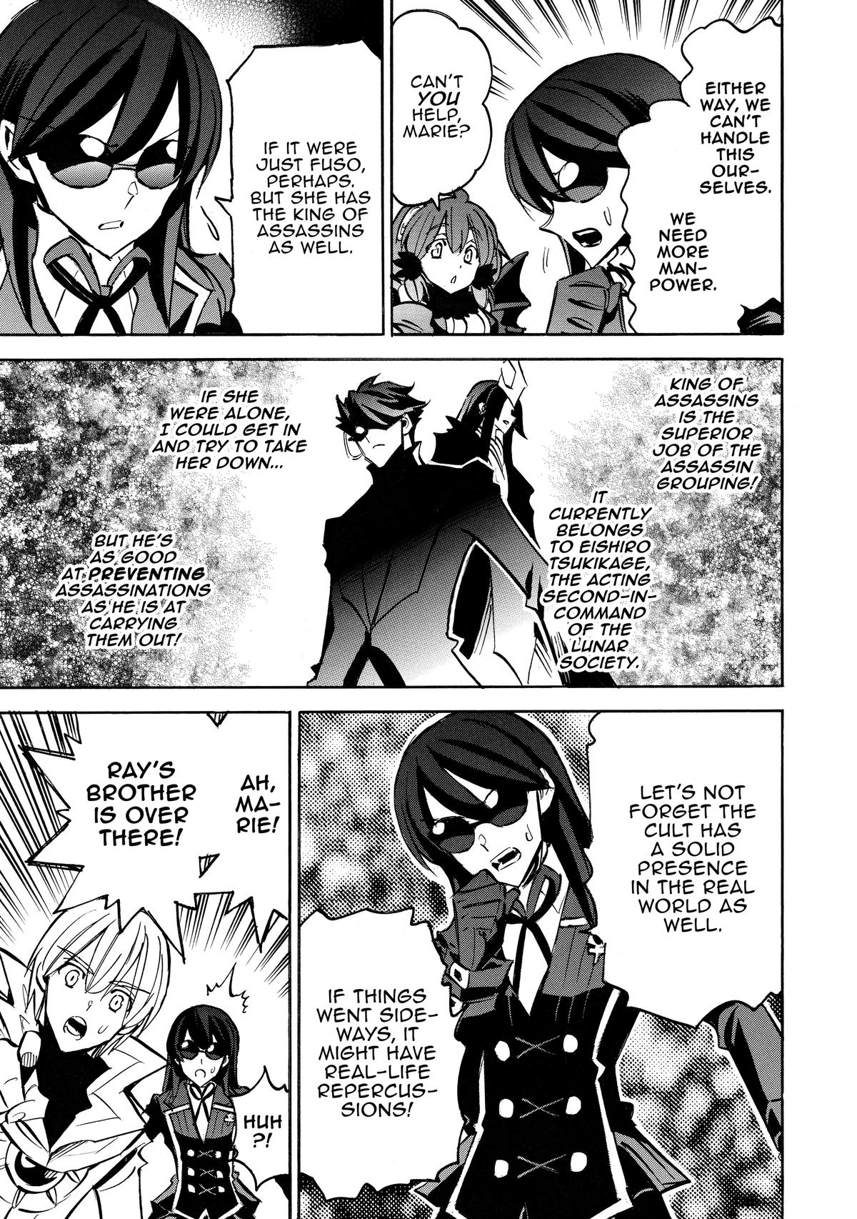 Infinite Dendrogram Chapter 63 14