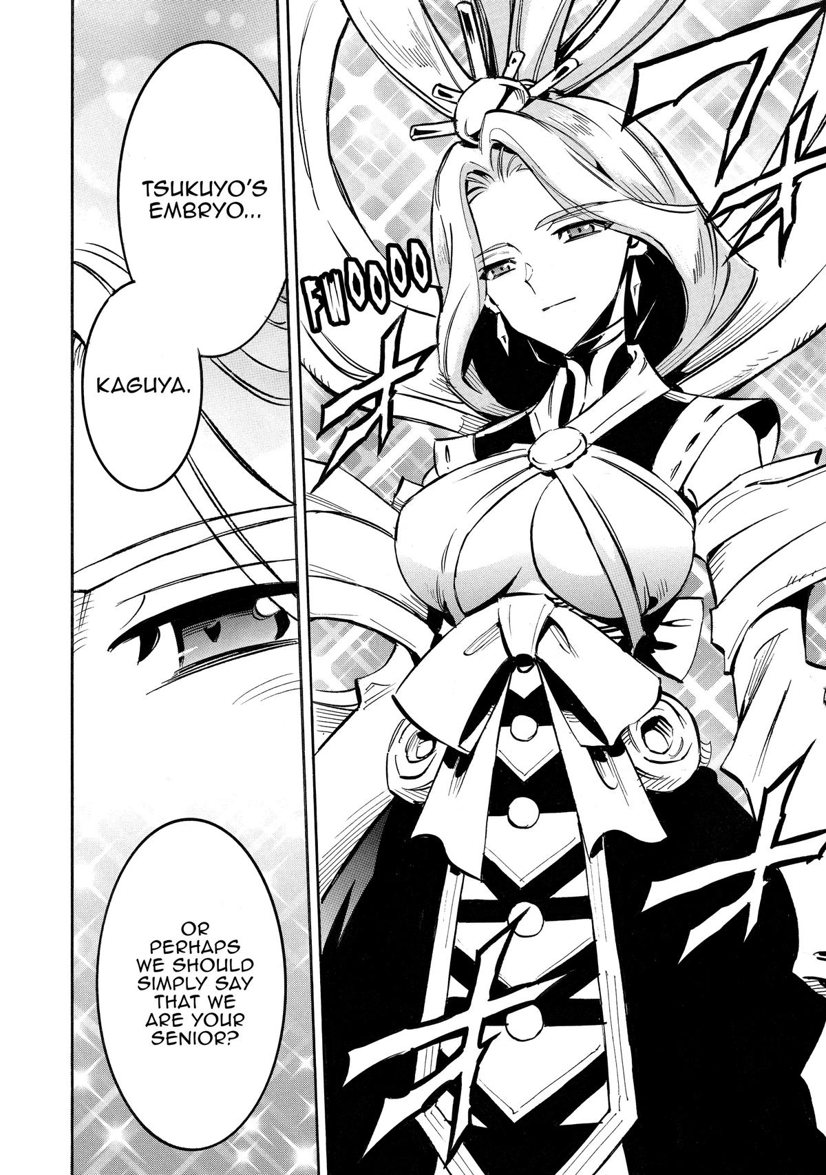 Infinite Dendrogram Chapter 63 29