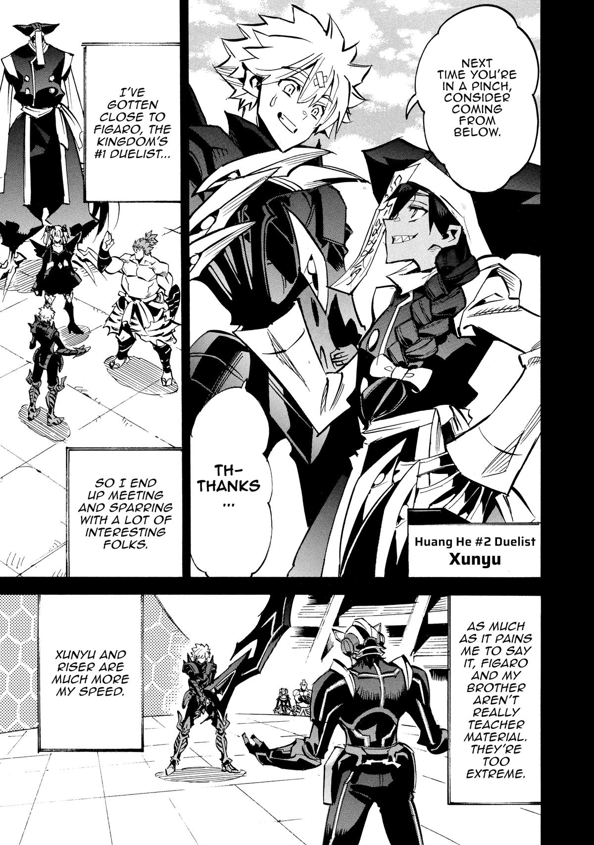 Infinite Dendrogram Chapter 69 7