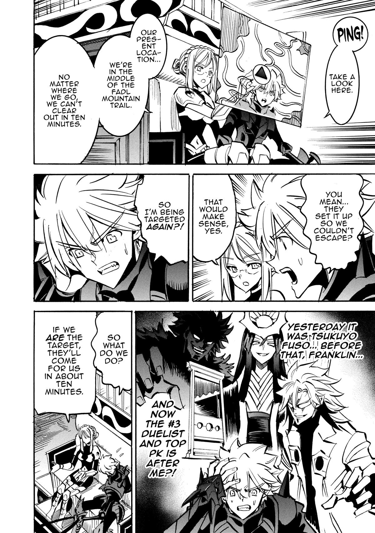 Infinite Dendrogram Chapter 69 14