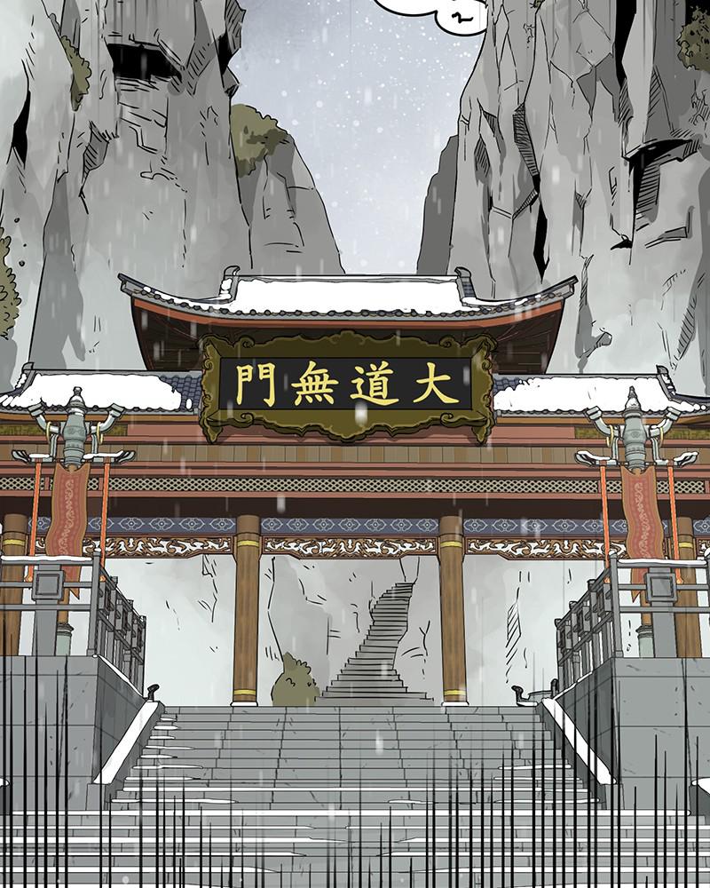 Infinite Leveling: Murim S1 - Episode 63 51