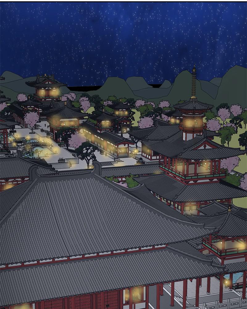 Infinite Leveling: Murim S1 - Episode 75 216