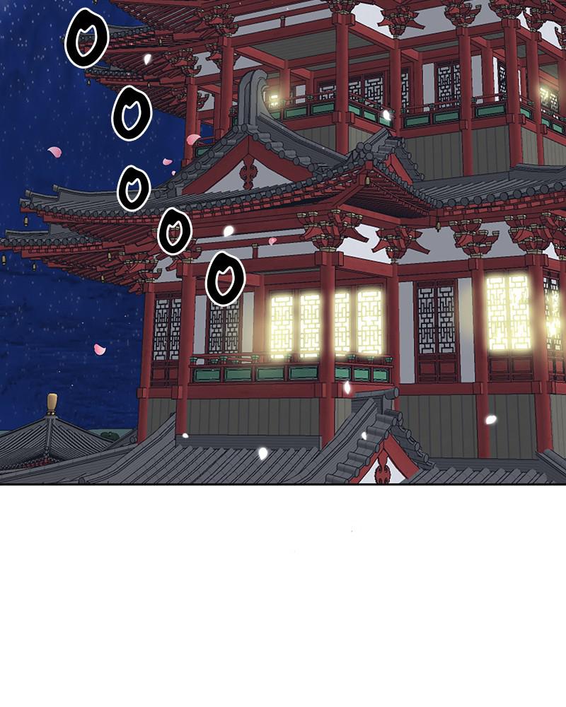 Infinite Leveling: Murim S1 - Episode 80 132