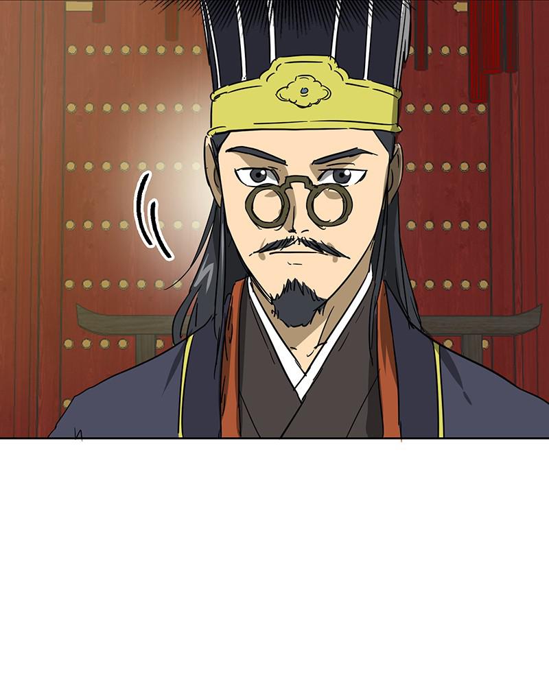 Infinite Leveling: Murim S1 - Episode 86 85