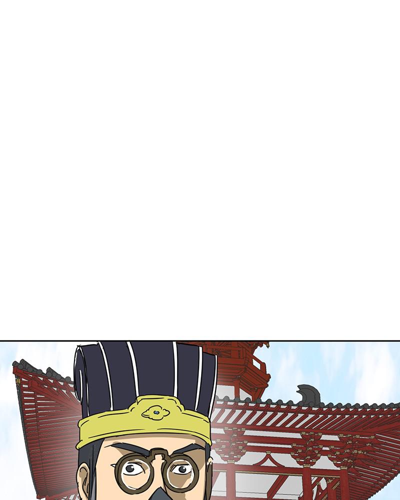 Infinite Leveling: Murim S1 - Episode 90 226