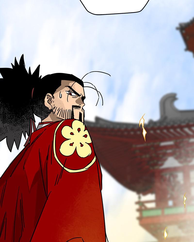 Infinite Leveling: Murim S1 - Episode 90 237