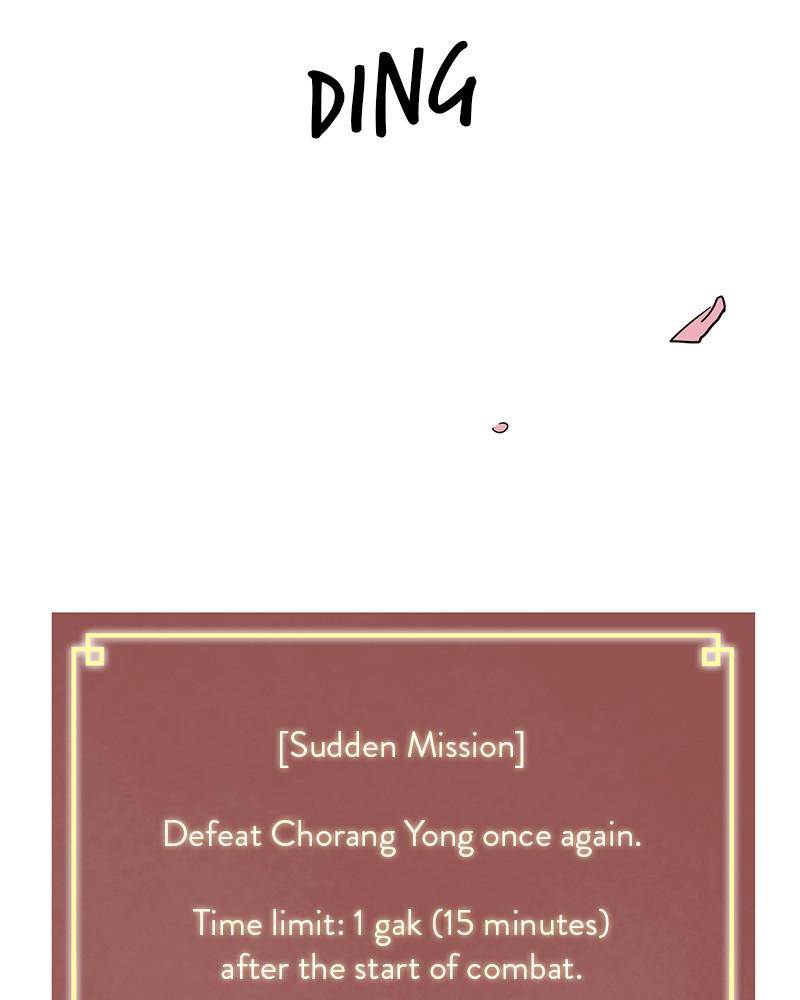 Infinite Leveling: Murim S1 - Episode 96 253
