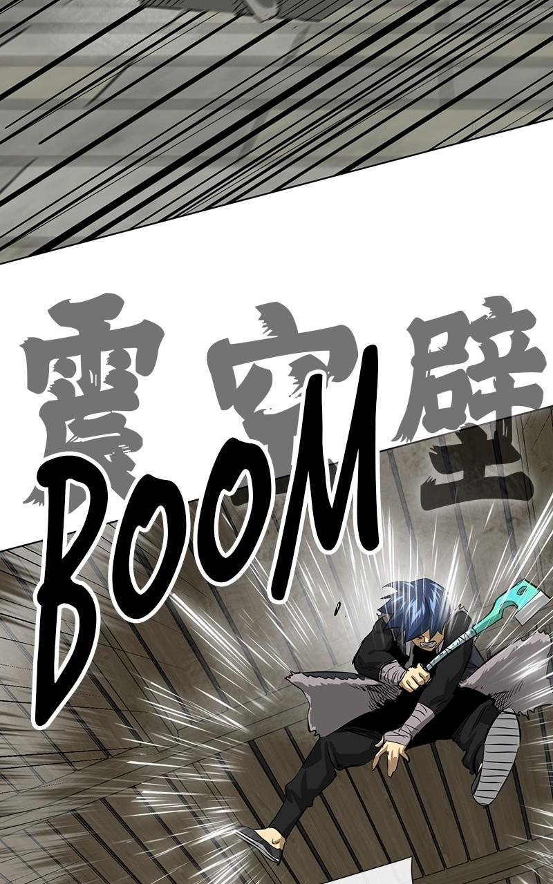 Infinite Leveling: Murim S1 - Episode 129 172