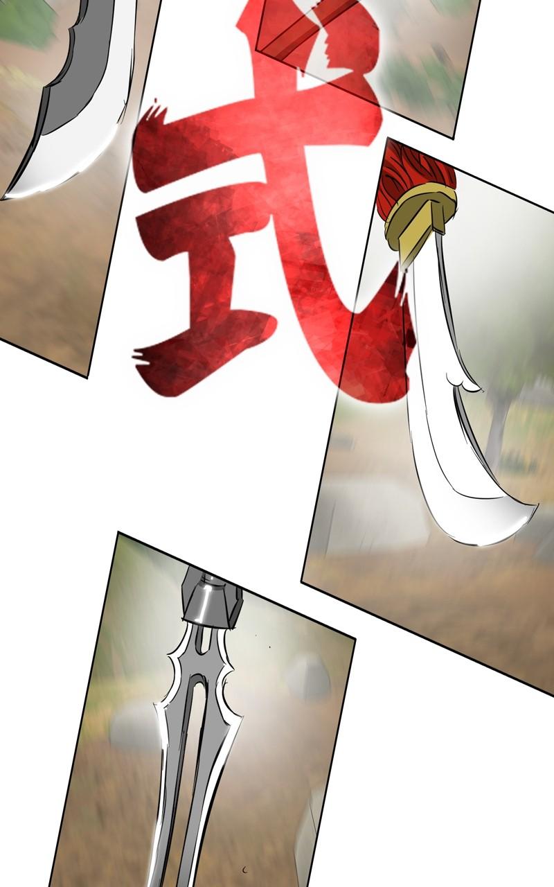Infinite Leveling: Murim S2 - Episode 20 9