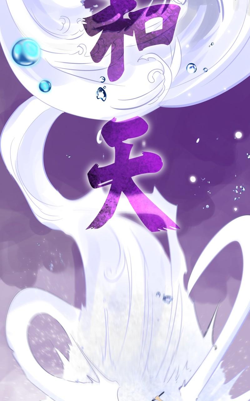 Infinite Leveling: Murim S2 - Episode 21 135