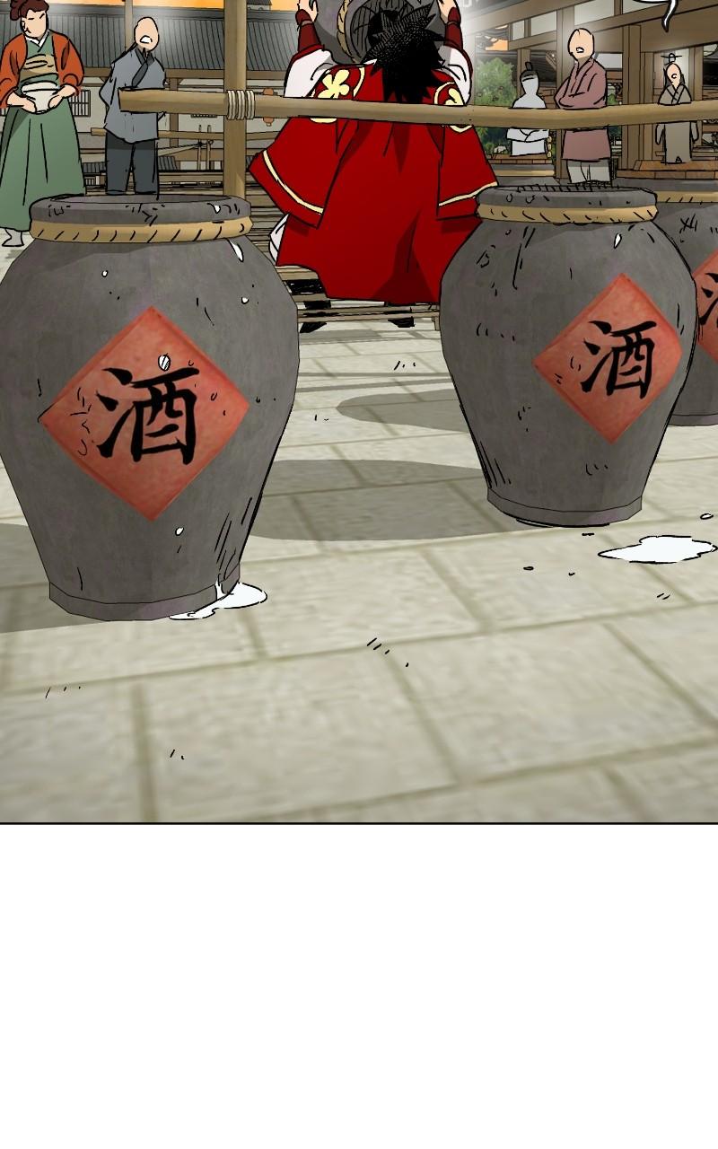 Infinite Leveling: Murim S2 - Episode 69 104