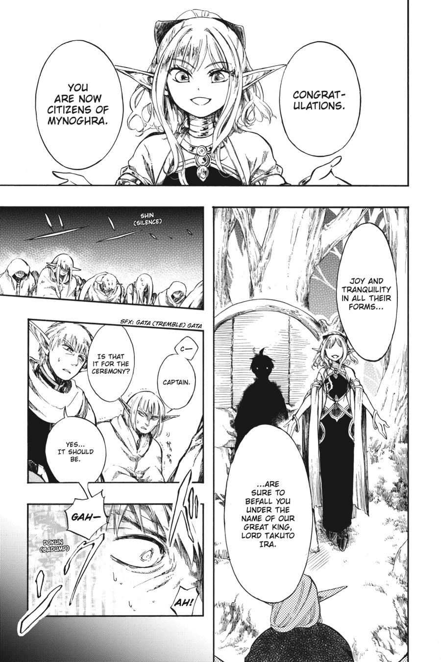 Isekai Apocalypse Mynoghra Chapter 4 - Page 1 - Isekai Apocalypse Mynoghra manga Chapter 4 manga