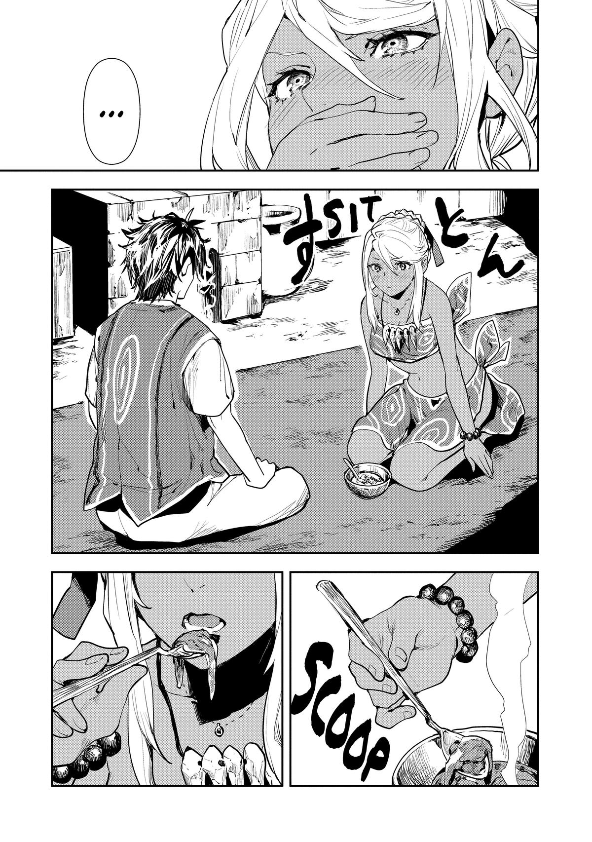 Cooking With Wild Game Chapter 46 17