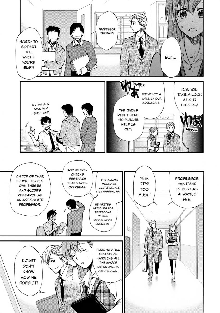 Parallel World Pharmacy Chapter 1 7