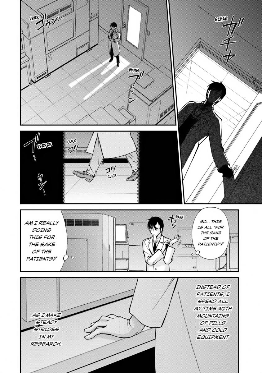 Parallel World Pharmacy Chapter 1 12