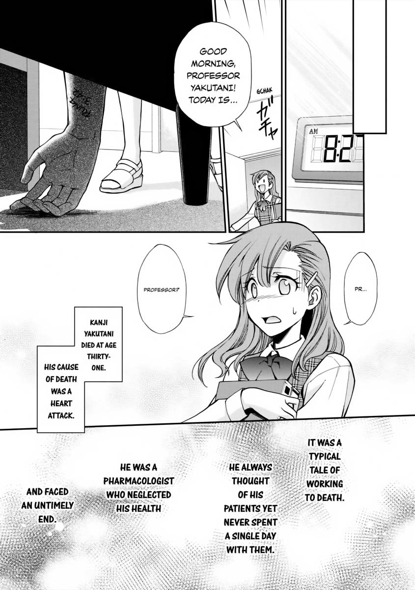 Parallel World Pharmacy Chapter 1 15