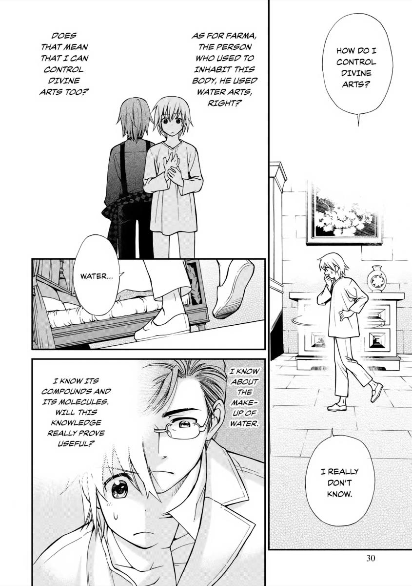 Parallel World Pharmacy Chapter 1 29