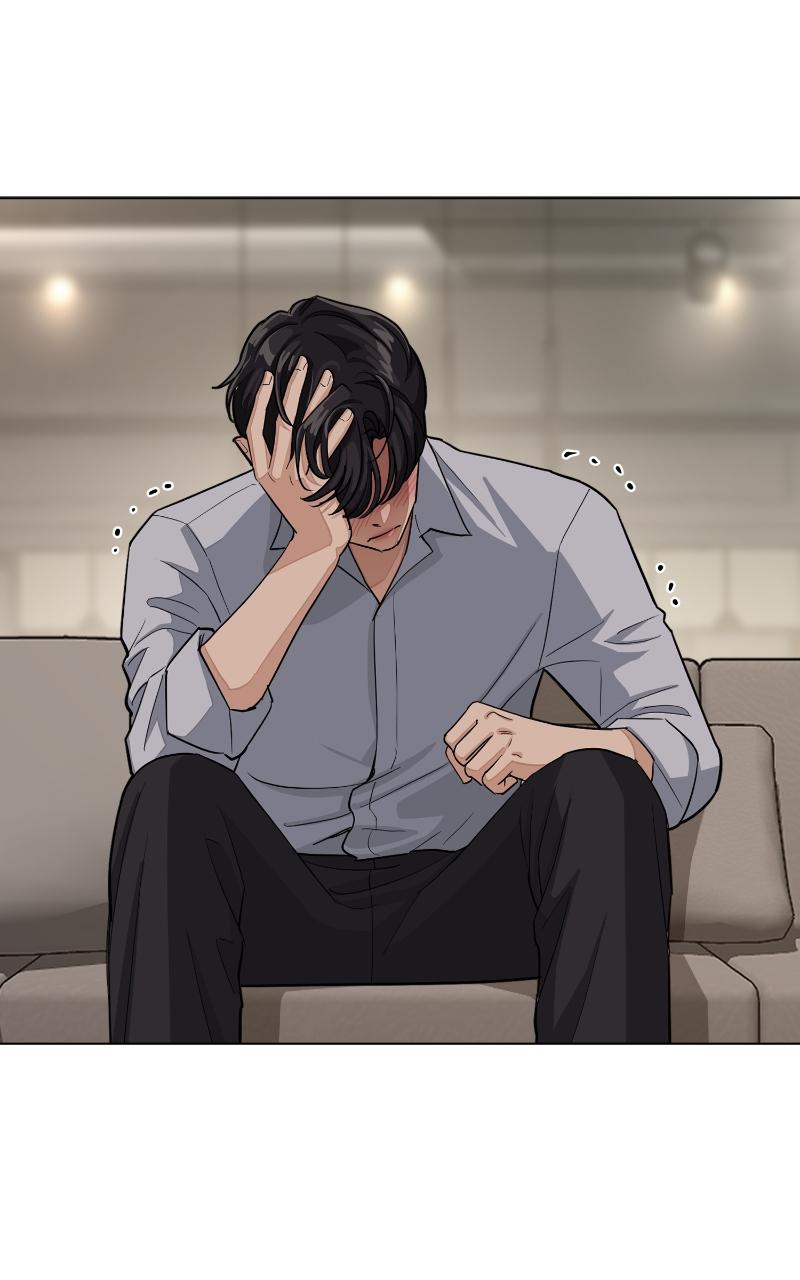 Iseop's Romance Chapter 0 34