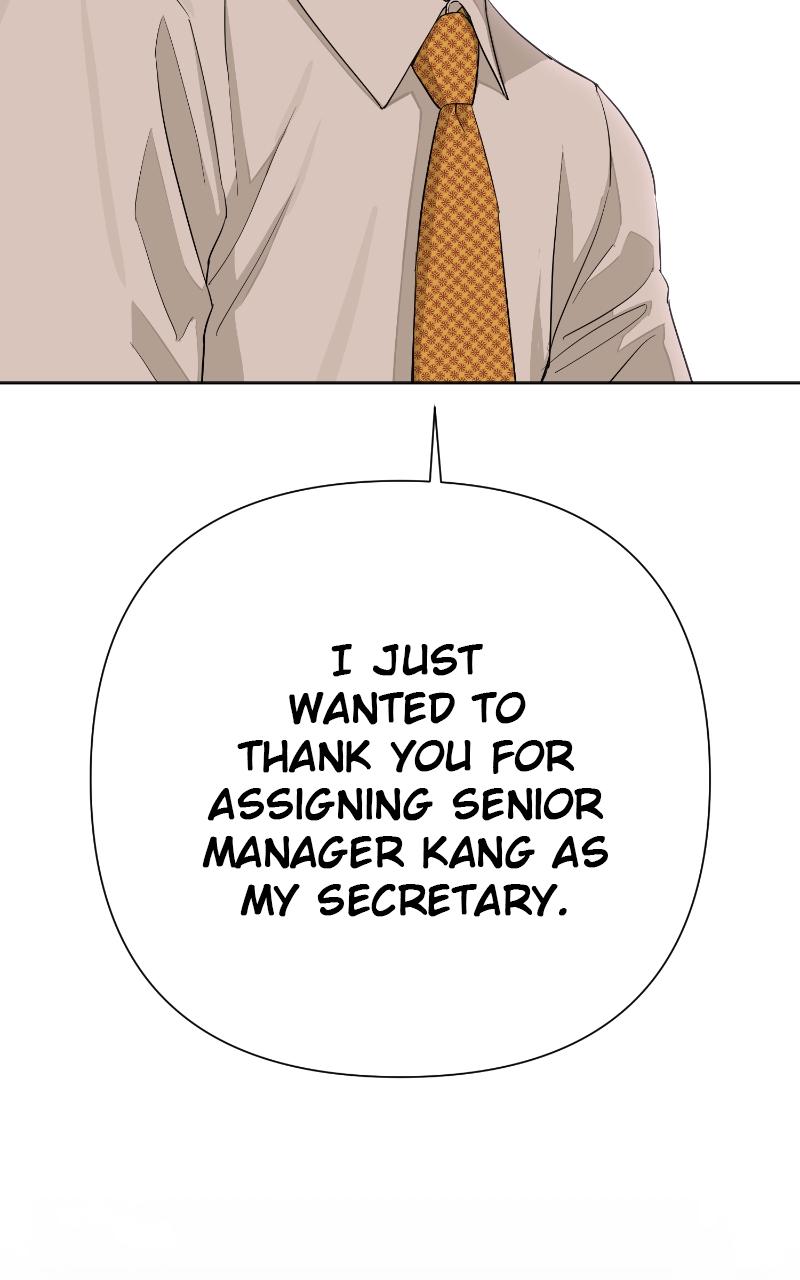 Iseop's Romance Chapter 3 80