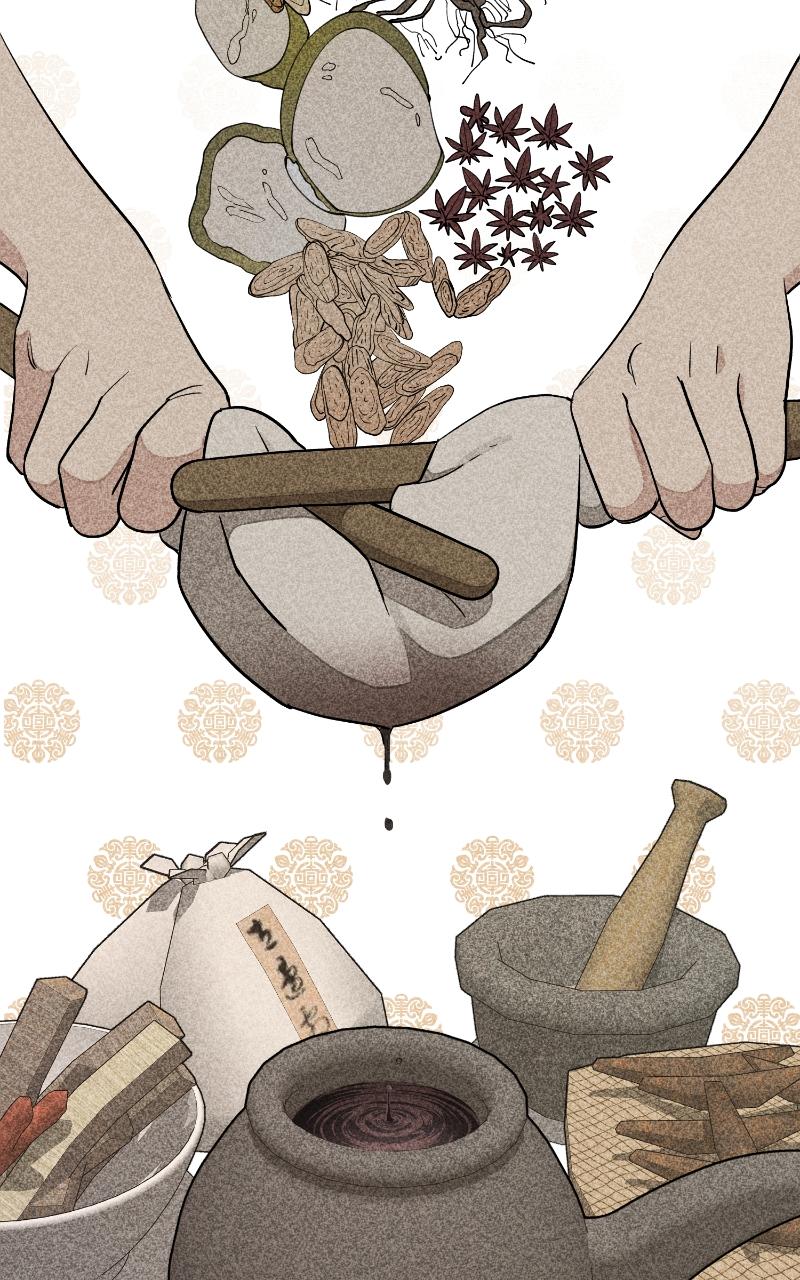 Iseop's Romance Chapter 24 32
