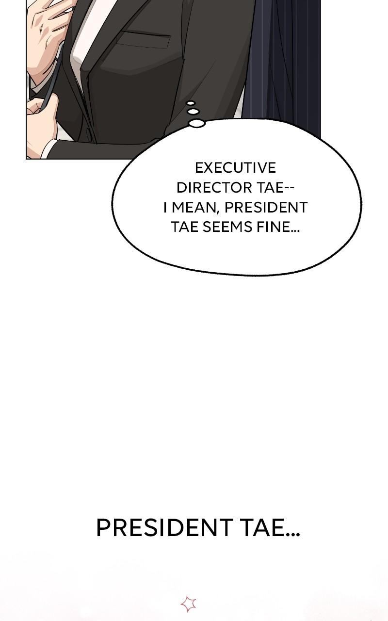 Iseop's Romance Chapter 55 34