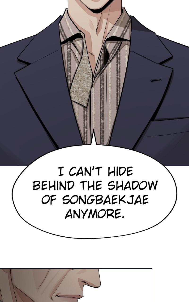 Iseop's Romance Chapter 76 82