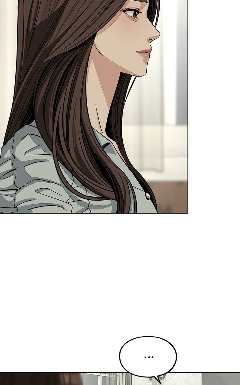 Iseop's Romance Chapter 89 33