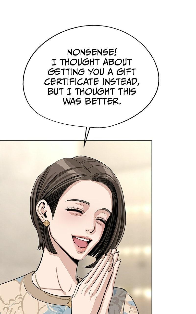 Iseop's Romance Chapter 91 40