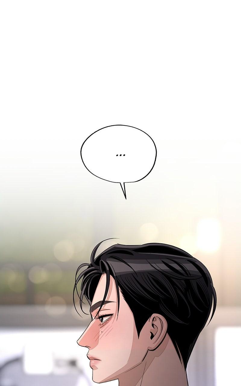 Iseop's Romance Chapter 95 32