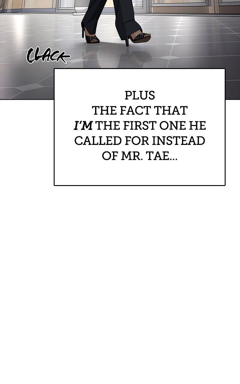 Iseop's Romance Chapter 96 5