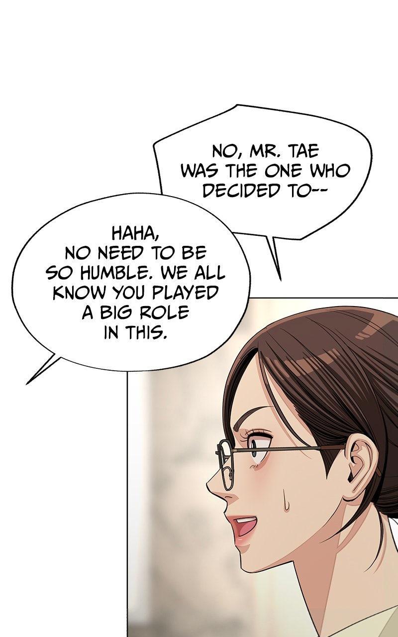 Iseop's Romance Chapter 96 24