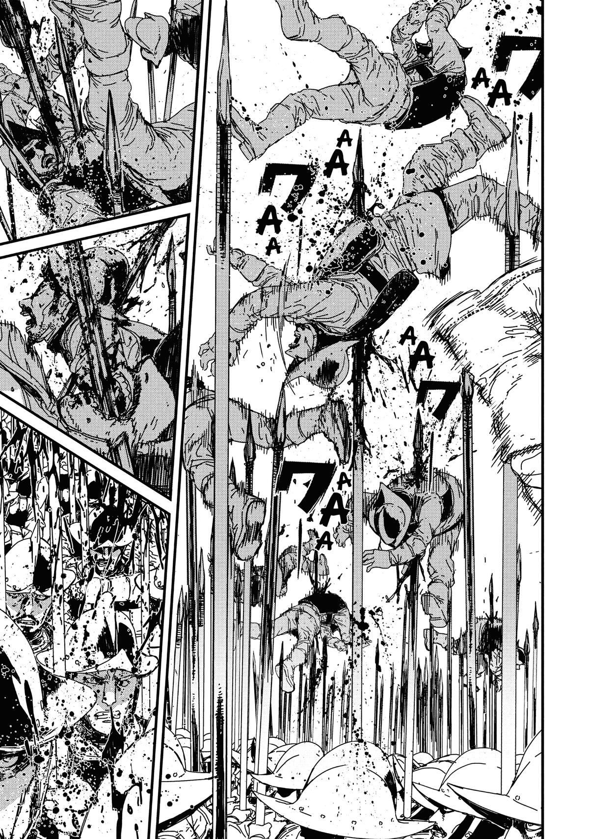 Issak Chapter 1 82