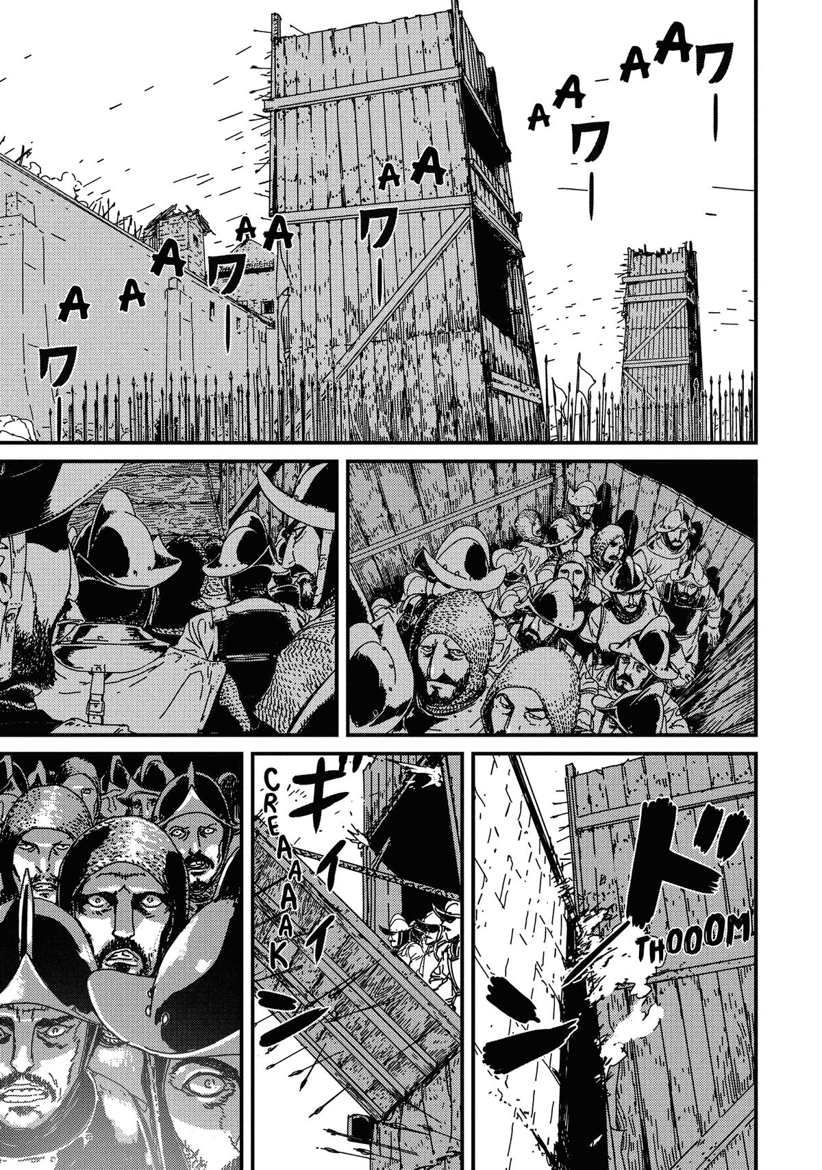 Issak Chapter 1 84