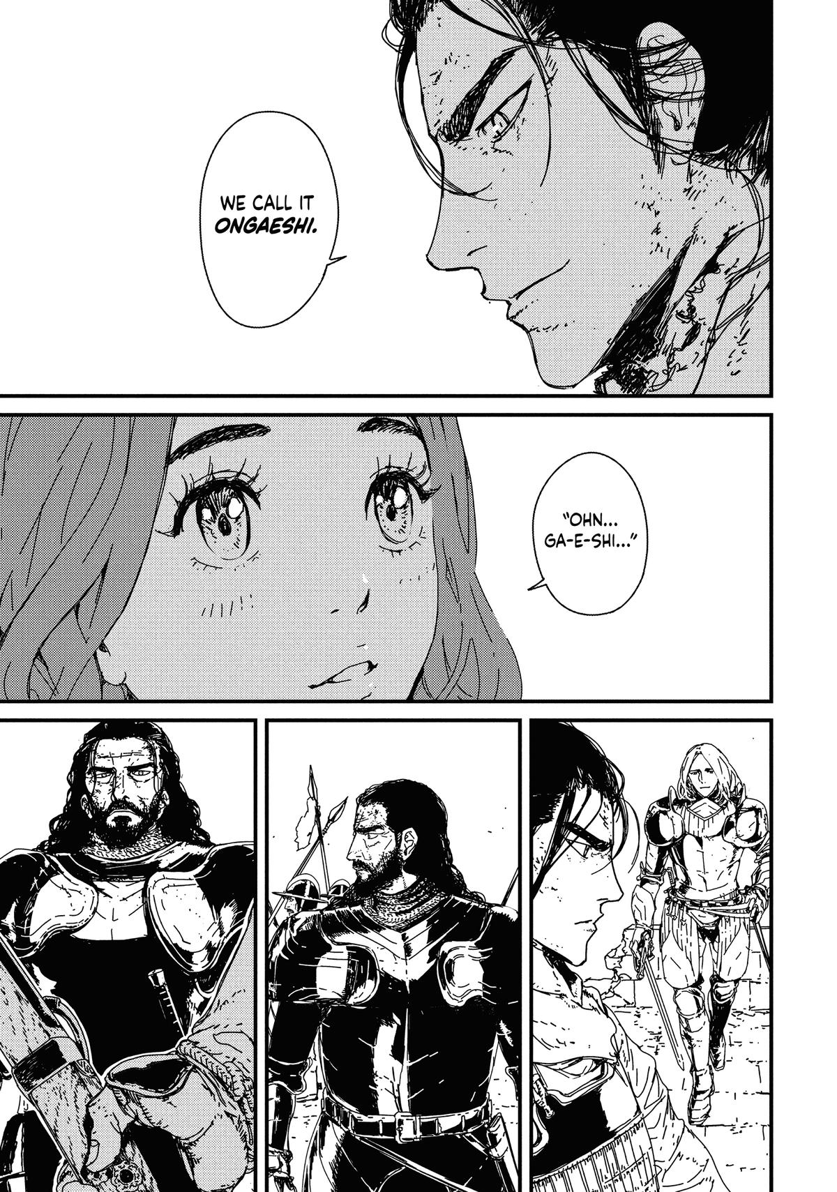 Issak Chapter 1 108