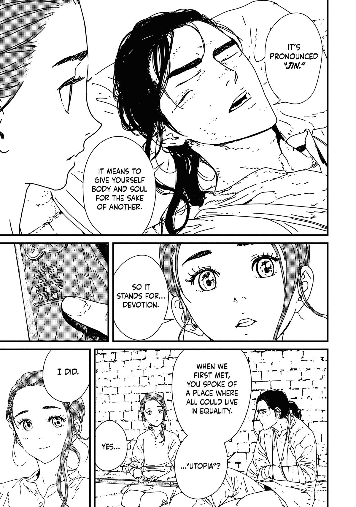 Issak Chapter 6 3