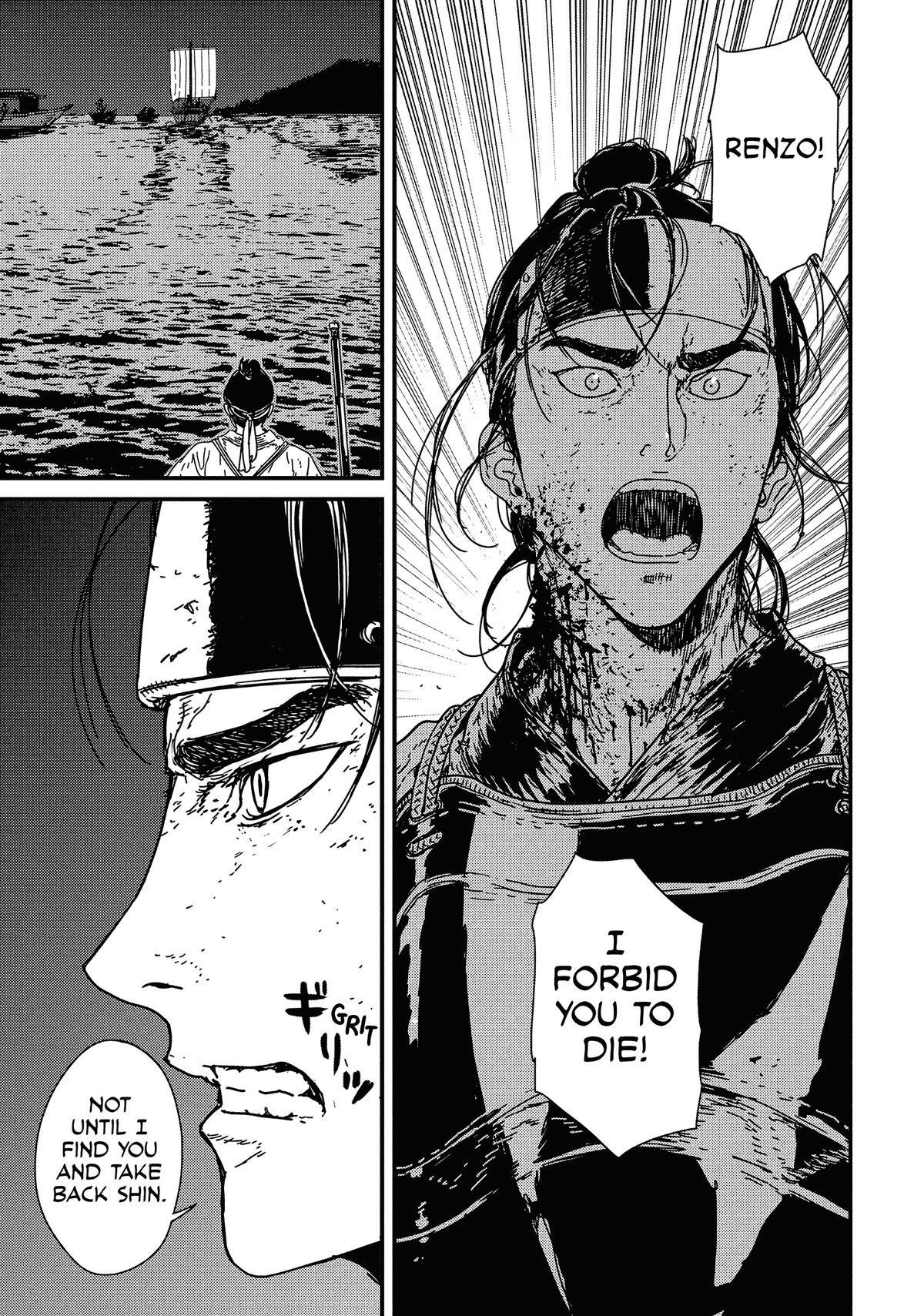 Issak Chapter 8 14