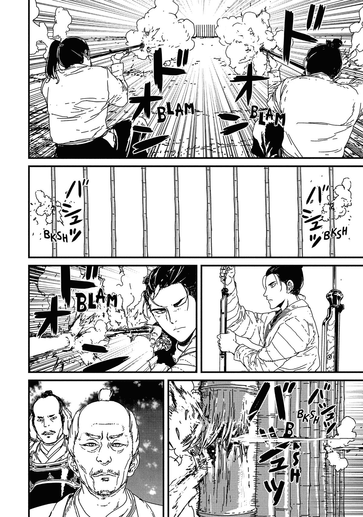 Issak Chapter 8 19