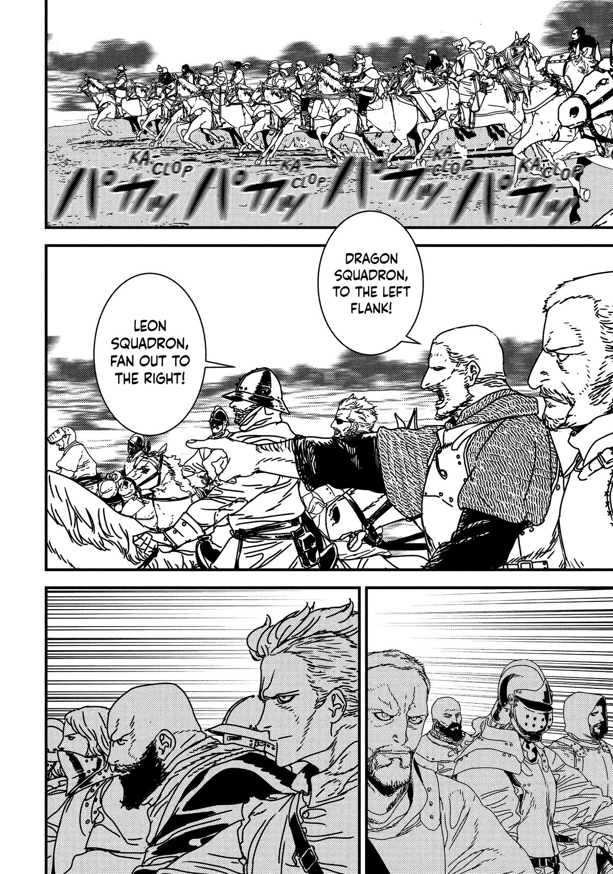 Issak Chapter 60 20