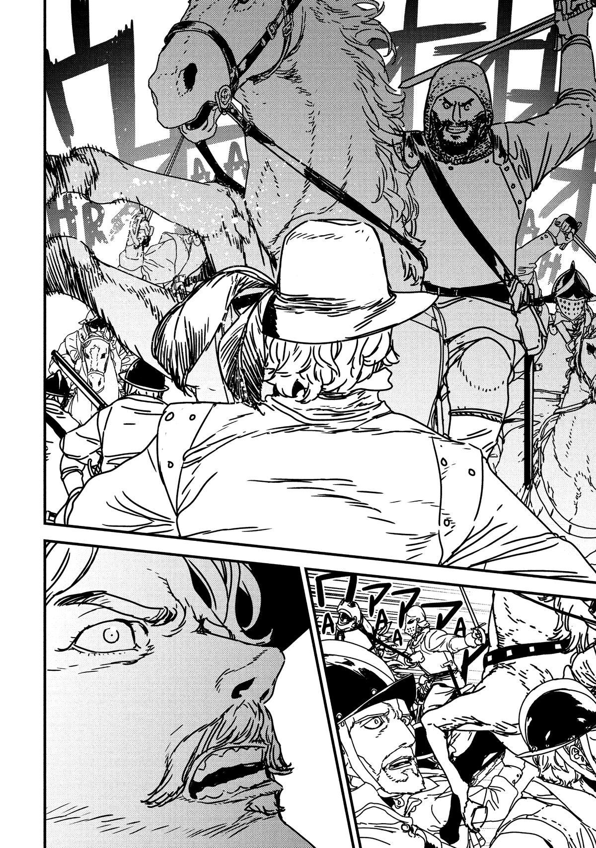 Issak Chapter 60 26