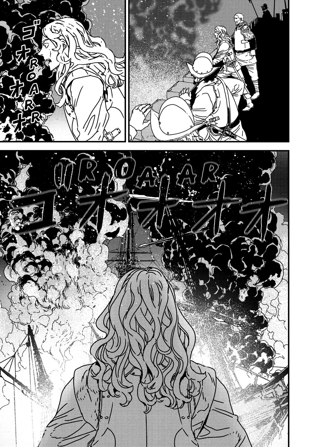 Issak Chapter 63 20