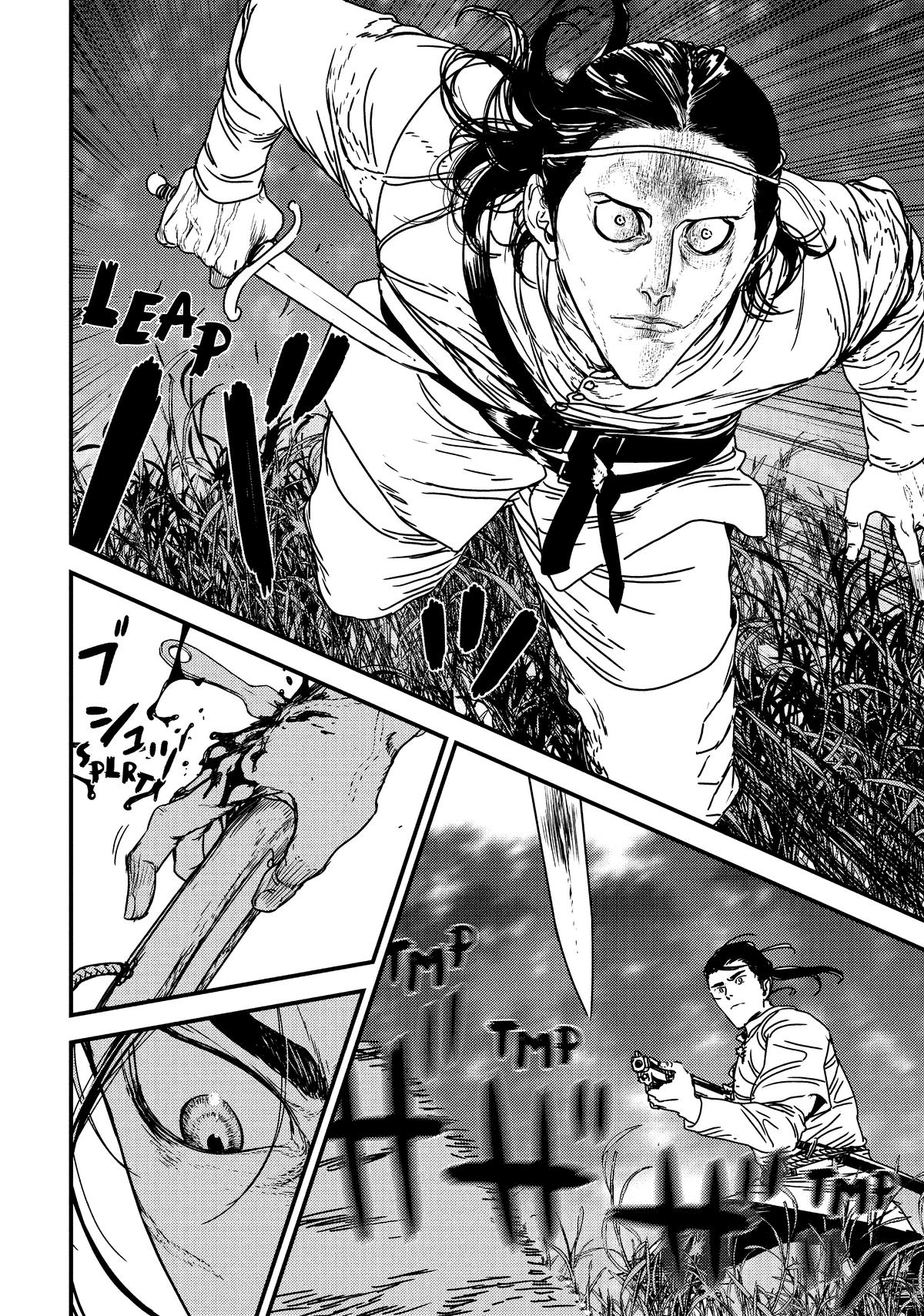 Issak Chapter 65 6