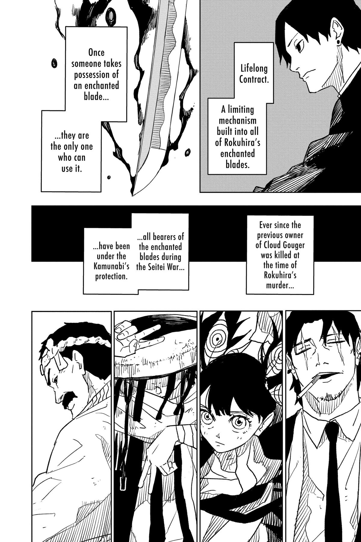 Kagurabachi Chapter 17